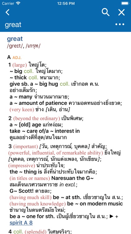 Oxford Thai Dictionary