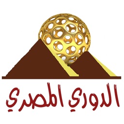 ‏أخبار الدوري المصري