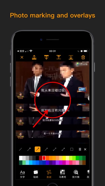 Mocol - Screenshots Stitching screenshot-4