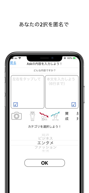 Erabo?(圖3)-速報App