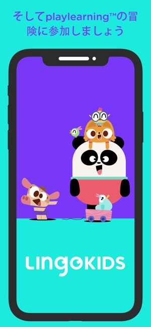 Lingokids 子供向け英語 をapp Storeで