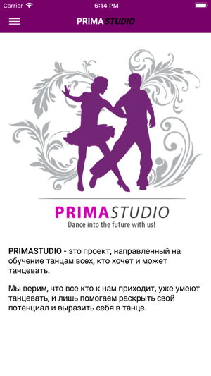 PrimaStudio(圖1)-速報App