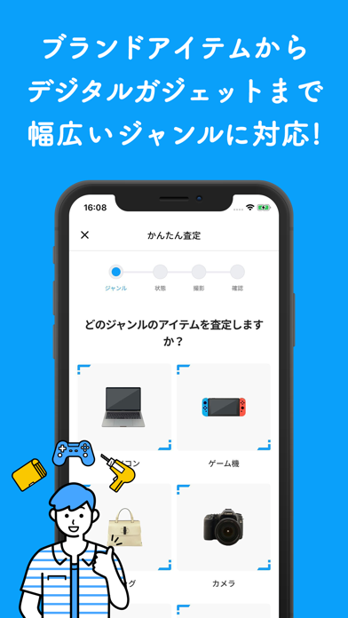 CASHARi / カシャリのスクリーンショット2 CASHARi / カシャリのスクリーンショット2