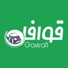 قوافل - Gawafl