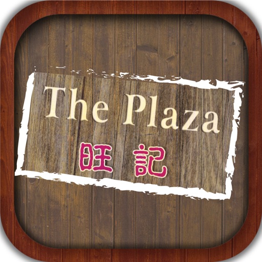 The Plaza Takeaway