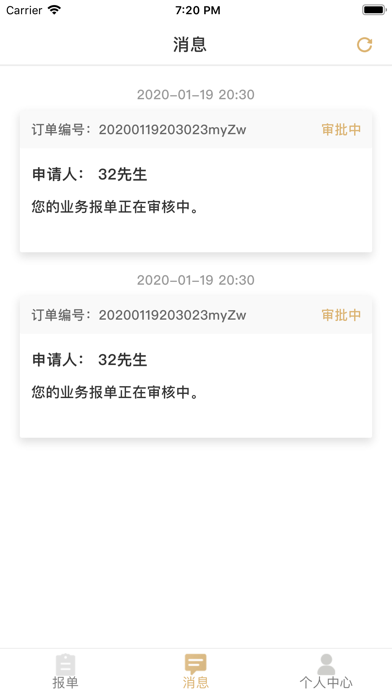 金露泉 screenshot 2