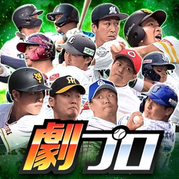 激突 最強プロ野球 ドリームバトル By Tama Co Ltd