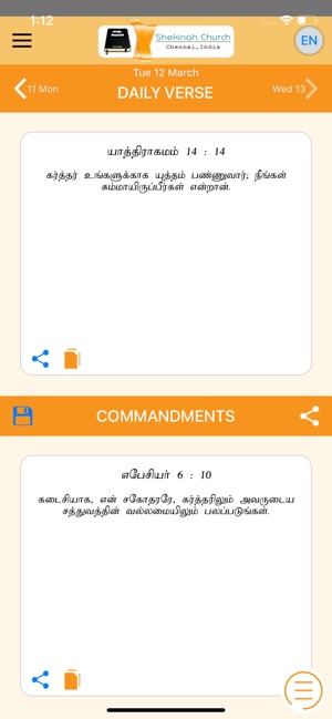 Tamil Bible(圖2)-速報App