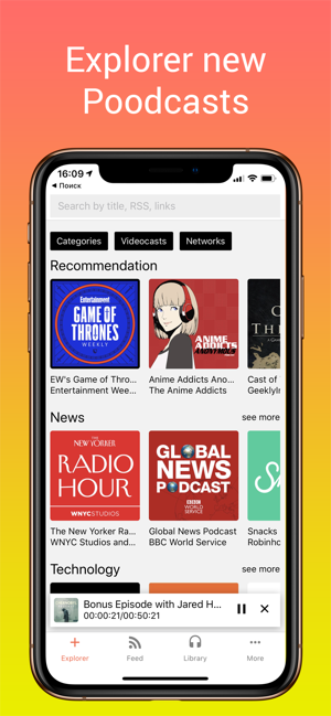 Podcast Player: Podcastly