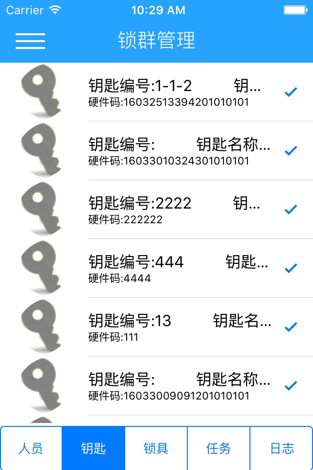 上海铁塔 screenshot 3