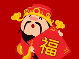 This sticker pack includes amazing Chinese New Year stickers for iMessage