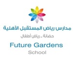 Future Garden I S