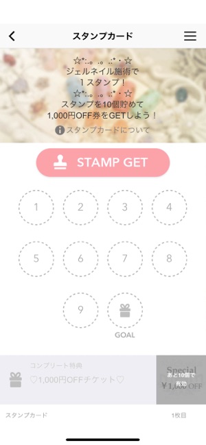 MAMcollection【マムコレクション】(圖3)-速報App