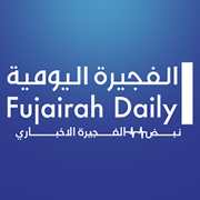 Al Fujairah Daily