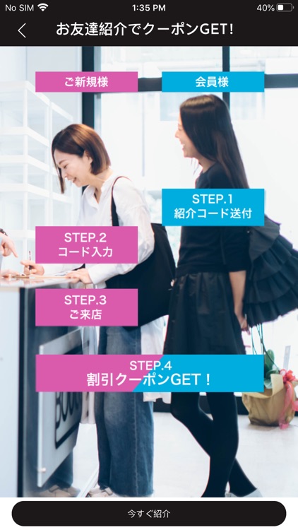 BOULCOM screenshot-4