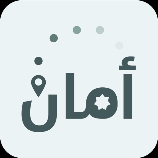 AMAN - Aman.jo JORDAN COVID-19 iOS App