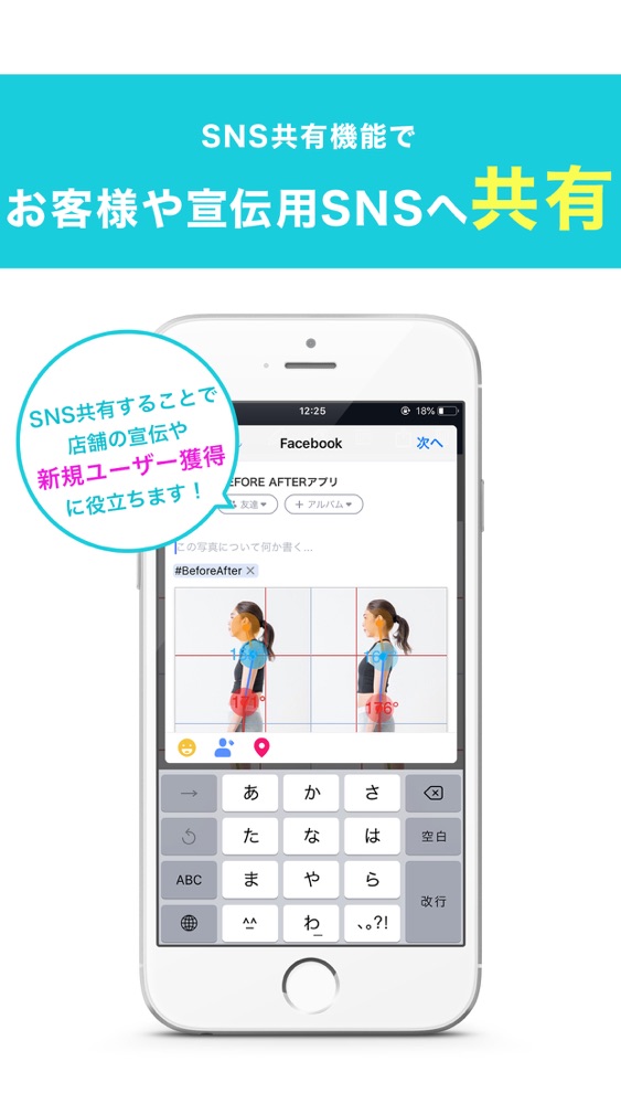 写真で顧客管理アプリ ビフォーアフター App For Iphone Free Download 写真で顧客管理アプリ ビフォーアフター For Ipad Iphone At Apppure