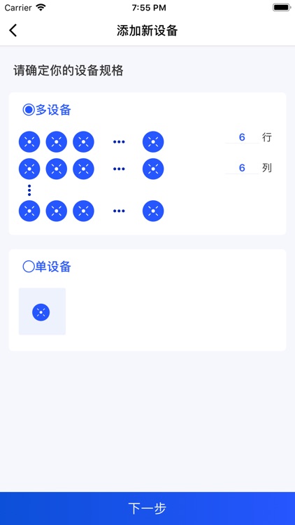 聚悦全息云 screenshot-3