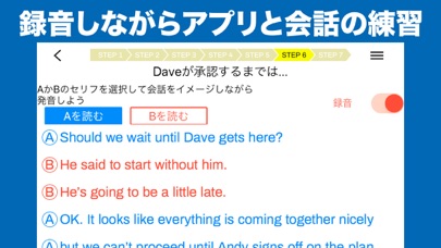 ニック式英会話ジム screenshot1
