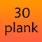 Icon 30 Days Plank