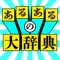 【Best version of popular apps】