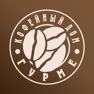Get Кофейный дом Гурме Казань for iOS, iPhone, iPad Aso Report