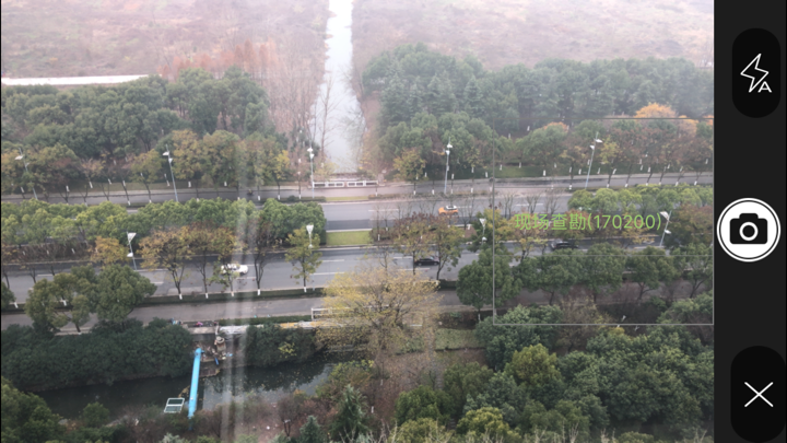 共享查勘 screenshot 5