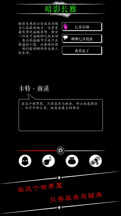 恶龙传说(单机无内购)-血脉升华 screenshot-6