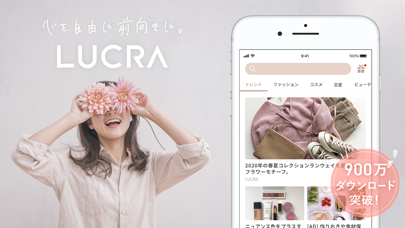 LUCRA(ルクラ)-毎日が楽しくなるアプリのおすすめ画像1