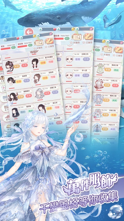 奇迹暖暖
