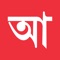 Read the latest news in Bengali on Politics, Business, Sports, Entertainment, Science, Technology and more from Anandabazar Patrika, India's leading Bengali newspaper