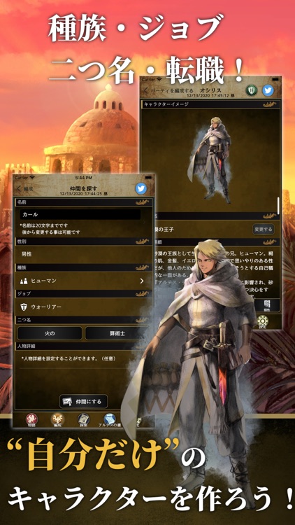 アルテスノート ハクスラ放置RPG