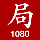 Top 33 Education Apps Like Qi Men Dun Jia 1080Ju - Best Alternatives