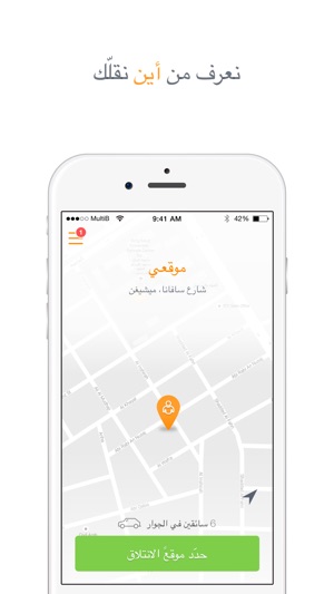 WATANI TAXI(圖1)-速報App