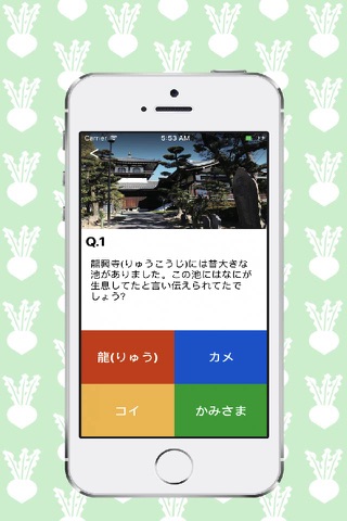 Show MAP 〜ぶらり昭和区MAP〜 screenshot 4