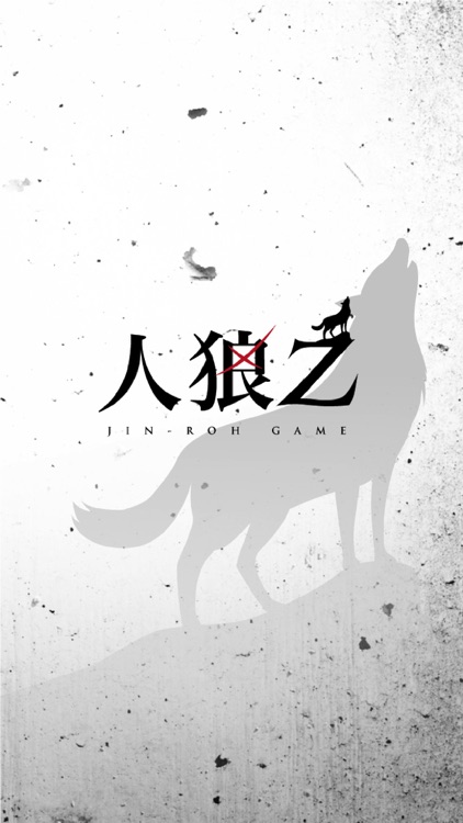 人狼Zオンライン