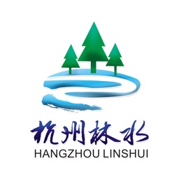 杭州林水