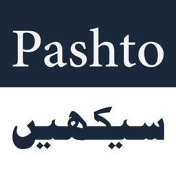 Learn Pashto