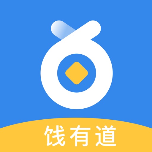 饯有道-官方正规快速线上收钱app