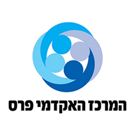 במרכז האקדמי פרס Download