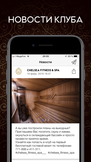 CHELSEA Fitness & Spa(圖1)-速報App