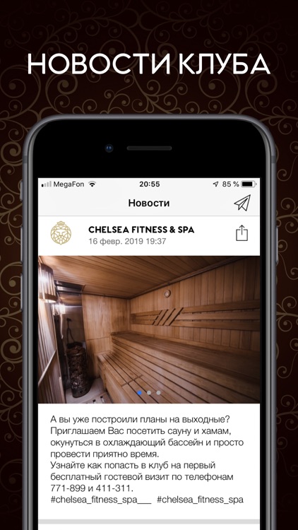 CHELSEA Fitness & Spa