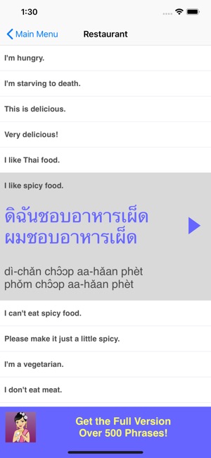 Speak Thai Phrasebook Lite(圖4)-速報App