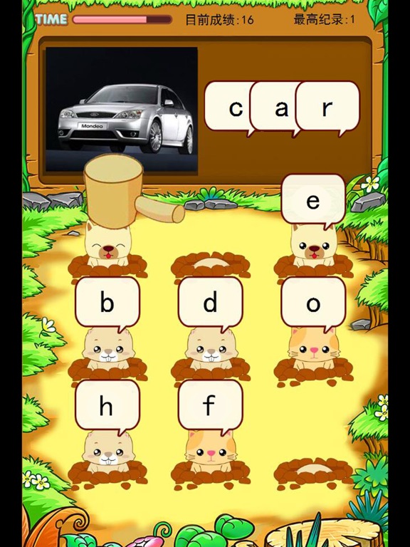 打地鼠记单词 英语练习小游戏 screenshot 3