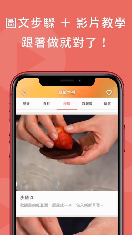 愛料理