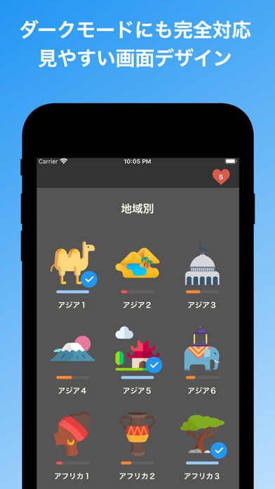 世界の国旗クイズ ゲームで遊んで学べる0カ国 By Takahiro Shibuya Ios Japan Searchman App Data Information