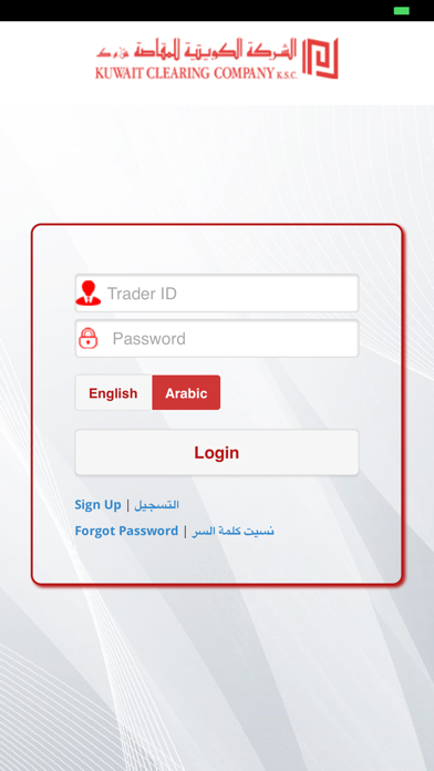 How to cancel & delete Maqasa KW from iphone & ipad 1