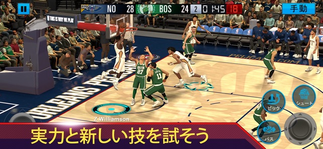 Nba 2k モバイル バスケットボール をapp Storeで