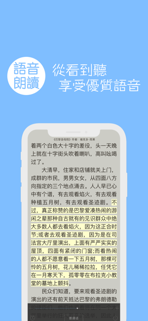 多多閱讀器-最好的txt小說下載閱讀器(圖5)-速報App