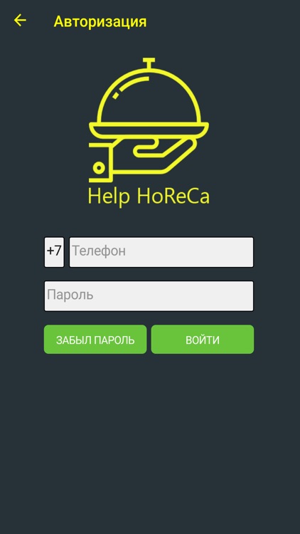 Официанты Москва